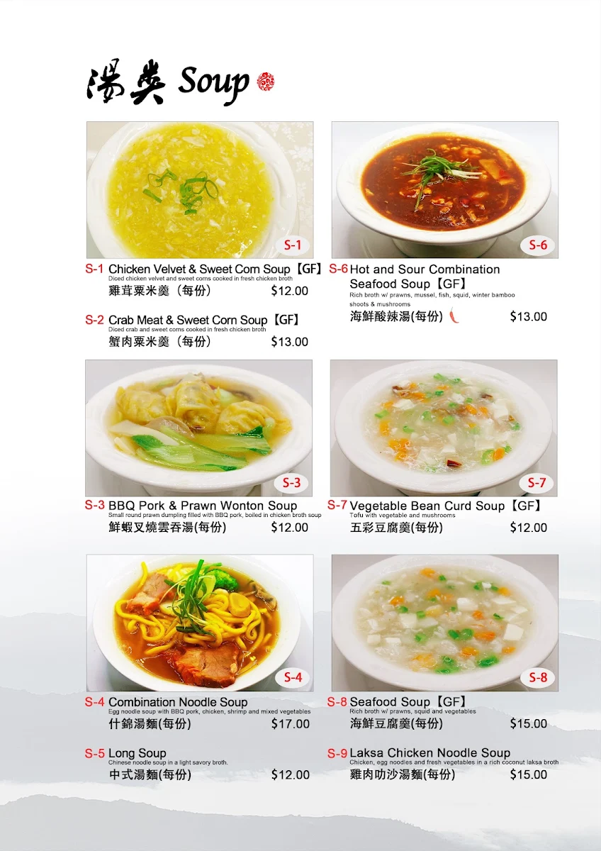 Menu, NEW Golden Dragon