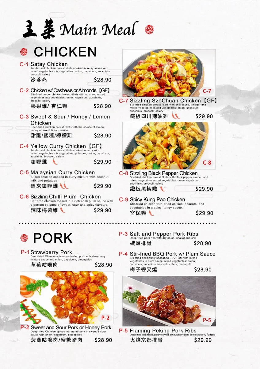 Menu, NEW Golden Dragon