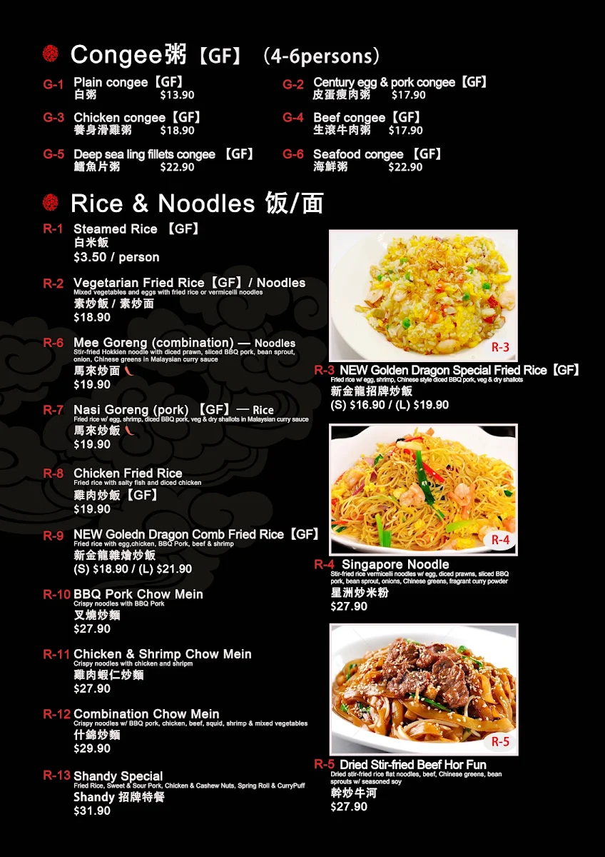 Menu, NEW Golden Dragon