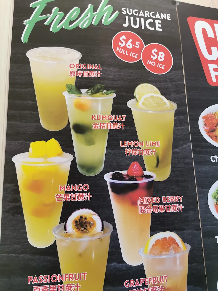 Menu, Sushi Guru