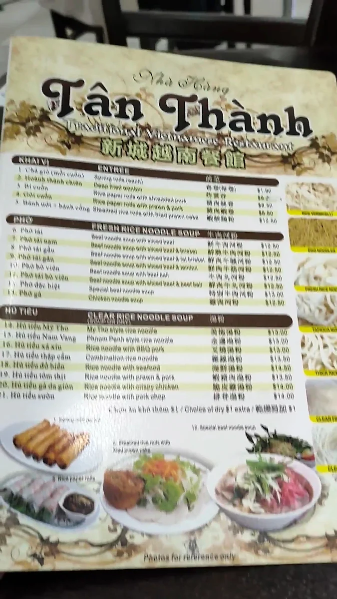 Vibe, Tan Thanh Restaurant