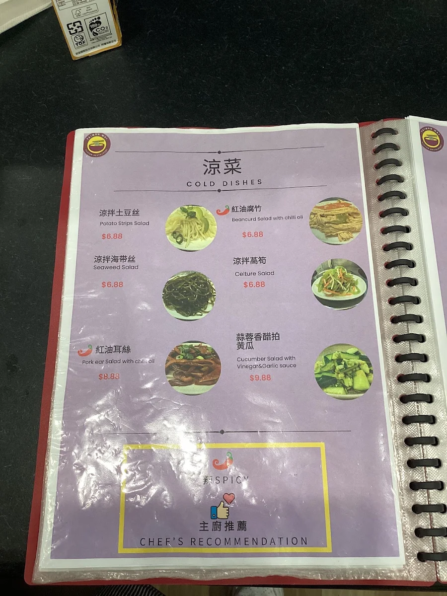 Menu, Taiwan Way Fusion Restaurant