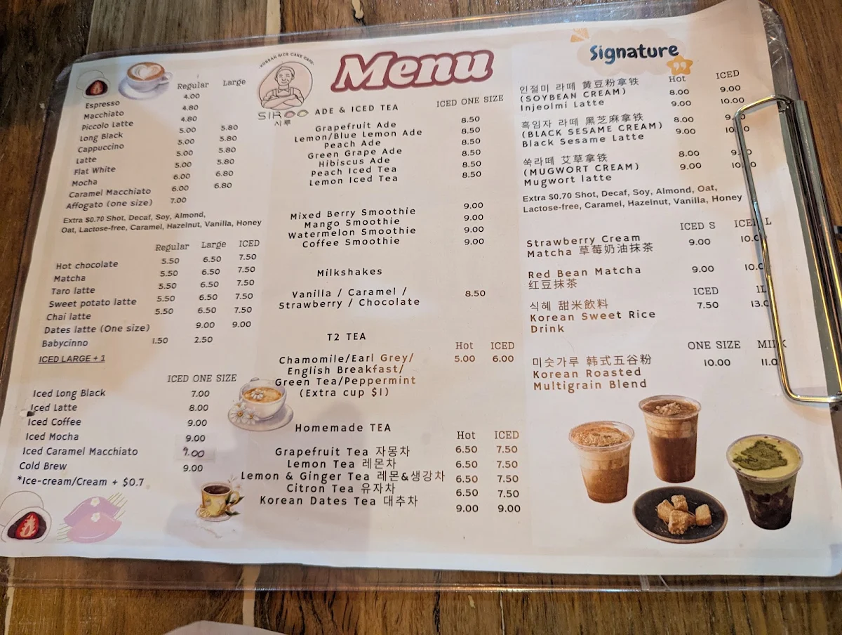 Menu, Siroo Bakery Cafe in Strathfield