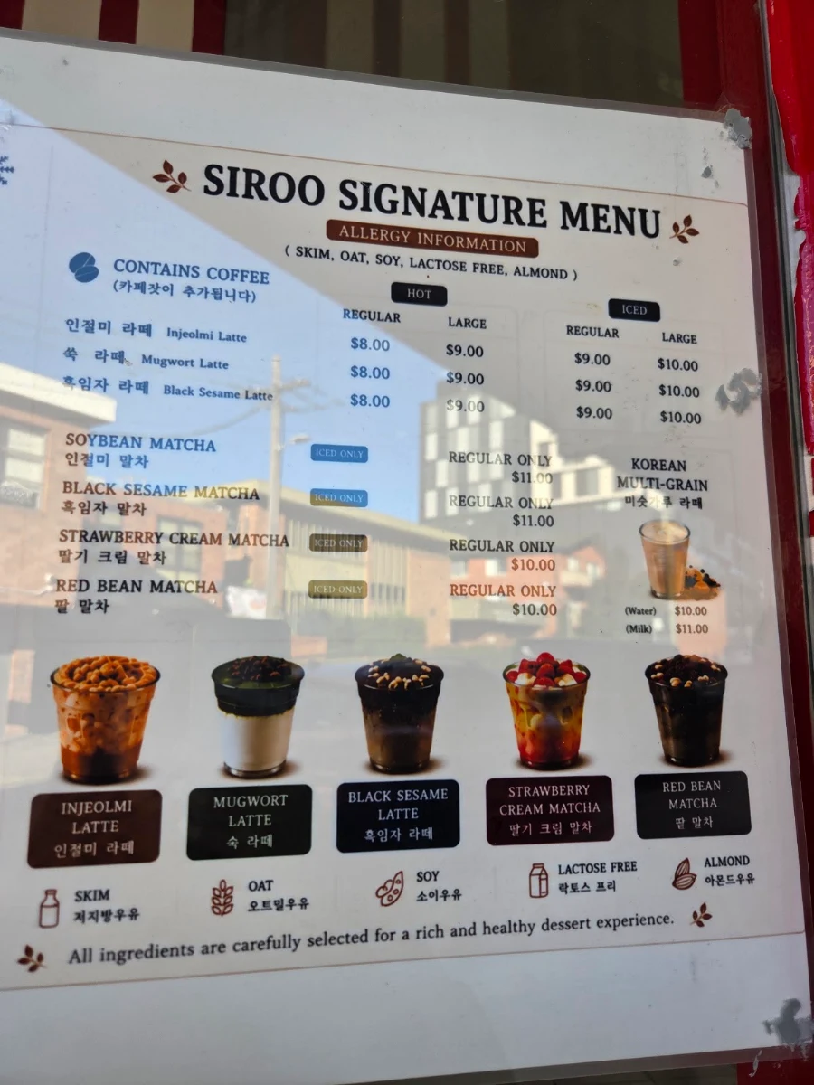 Menu, Siroo Bakery Cafe in Strathfield