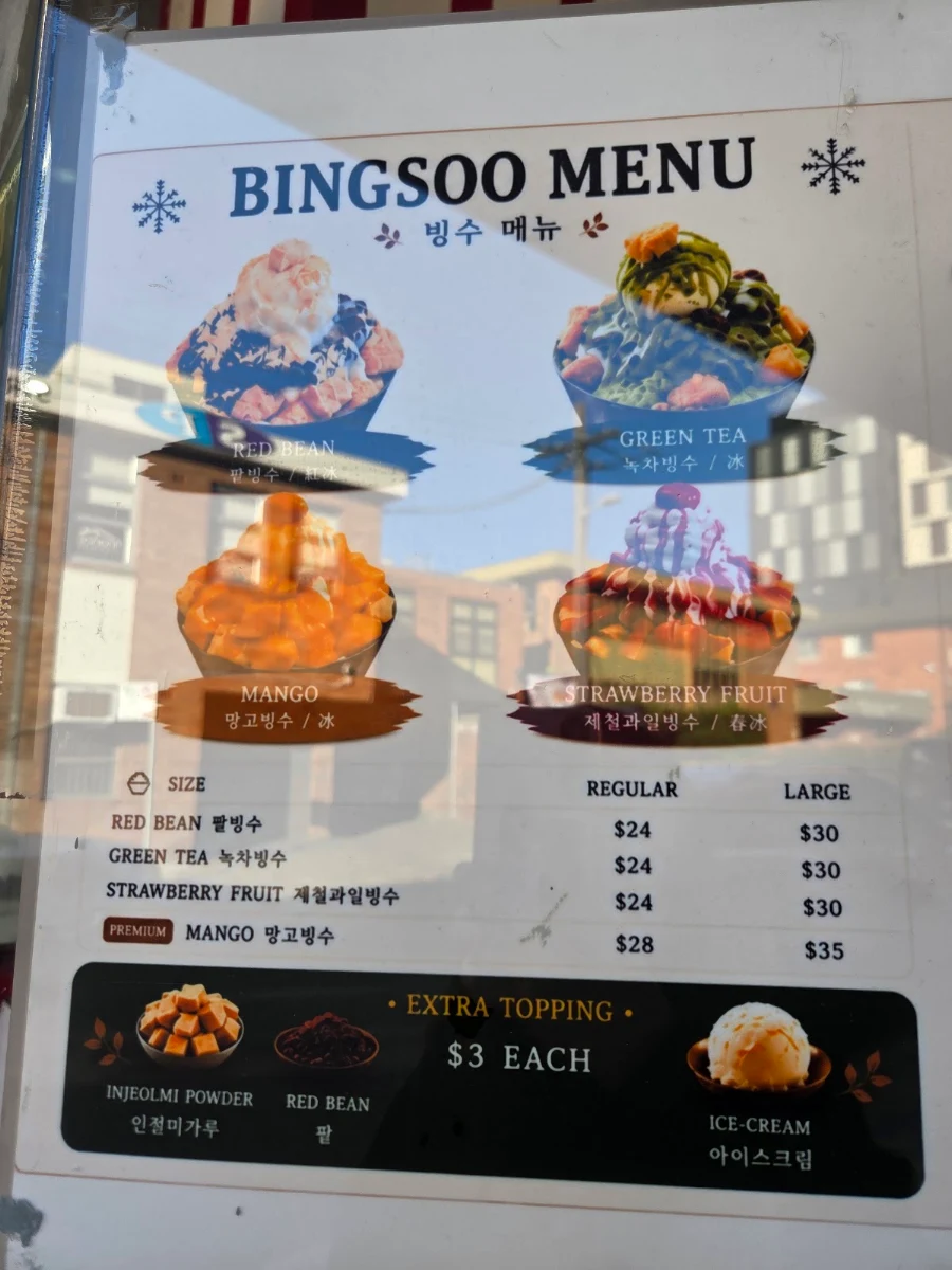Menu, Siroo Bakery Cafe in Strathfield