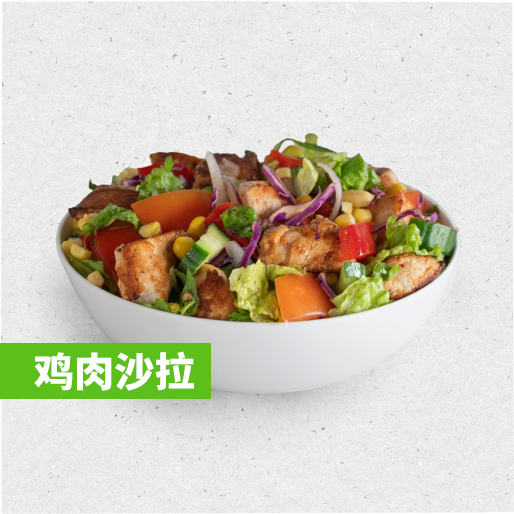 Food & drink, El Jannah Chicken Burwood