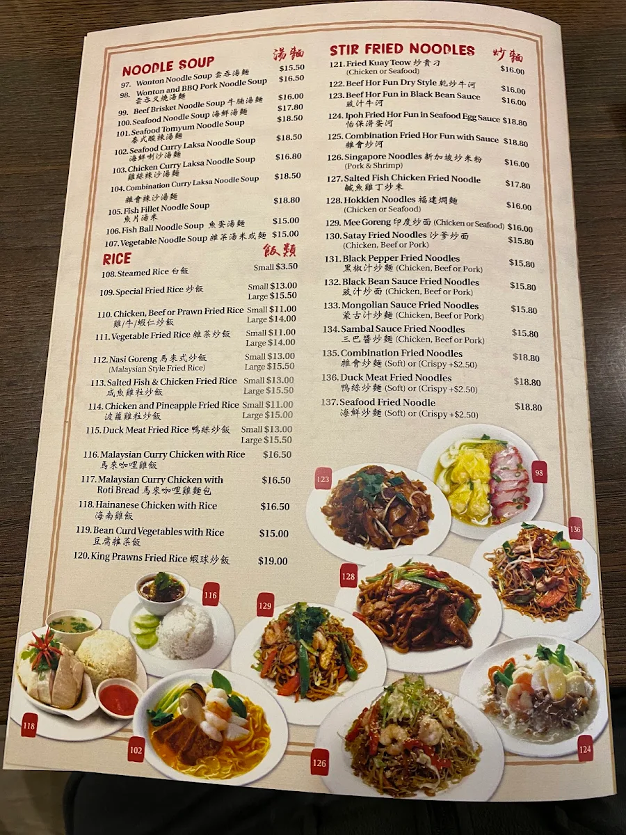 Menu, Five Grains Asian Kitchen