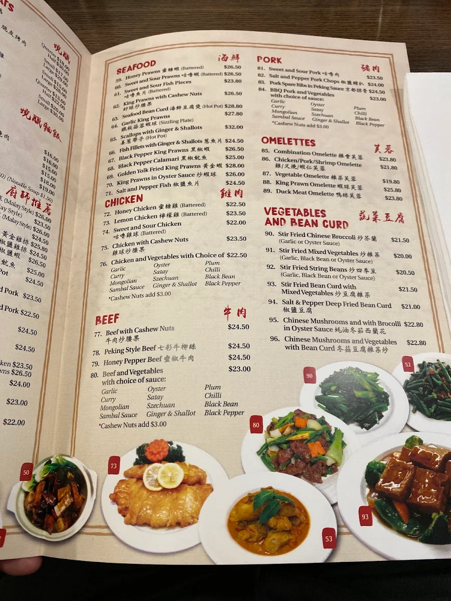 Menu, Five Grains Asian Kitchen