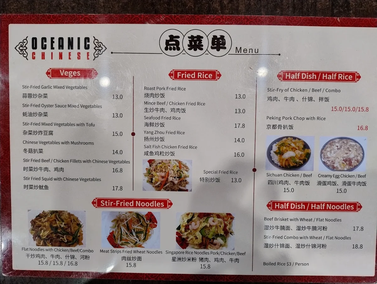 Menu, Oceanic Chinese
