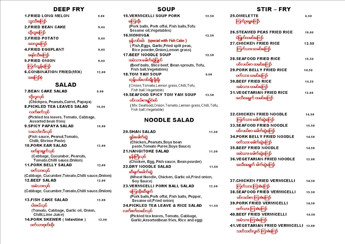 Menu, Little Burma Burmese Restaurant