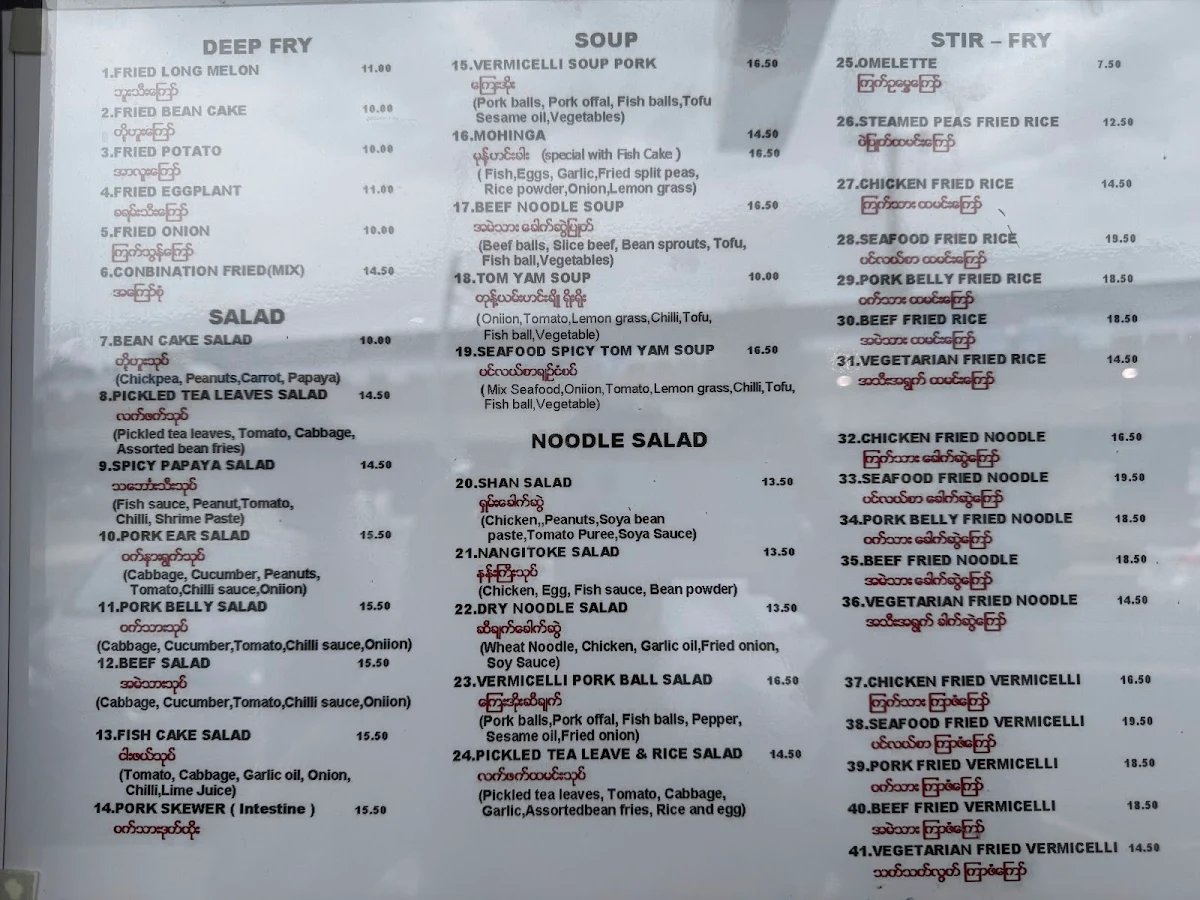 Menu, Little Burma Burmese Restaurant