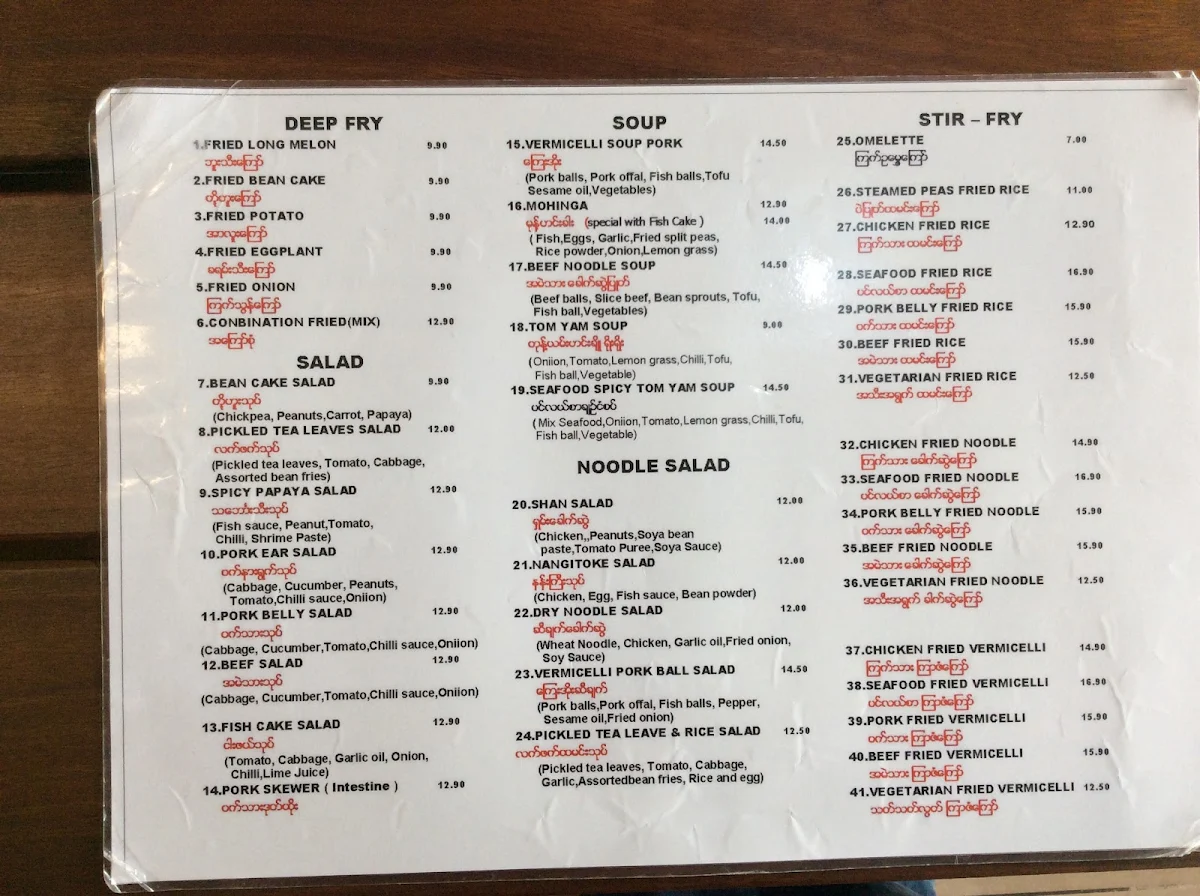 Menu, Little Burma Burmese Restaurant