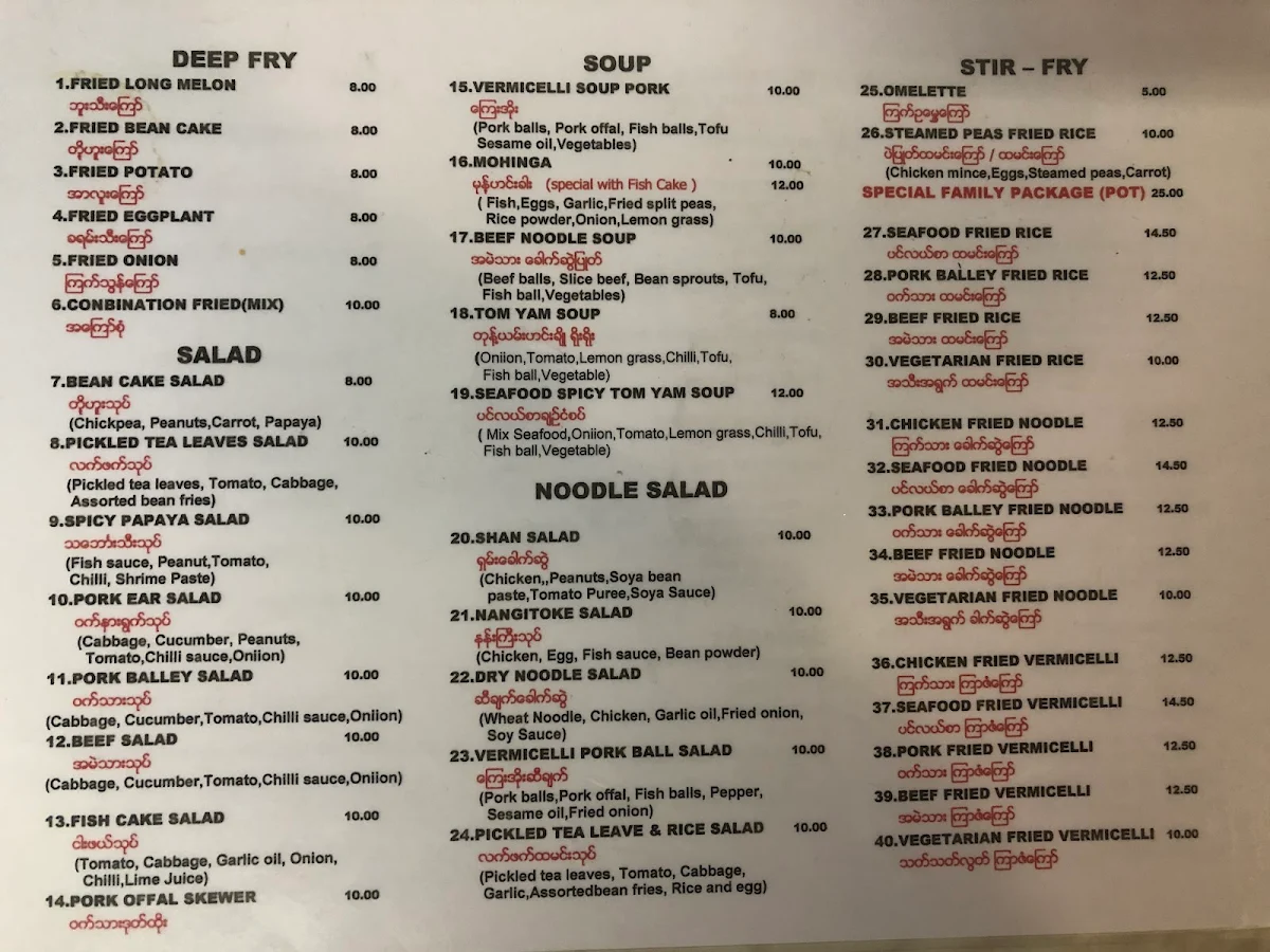Menu, Little Burma Burmese Restaurant