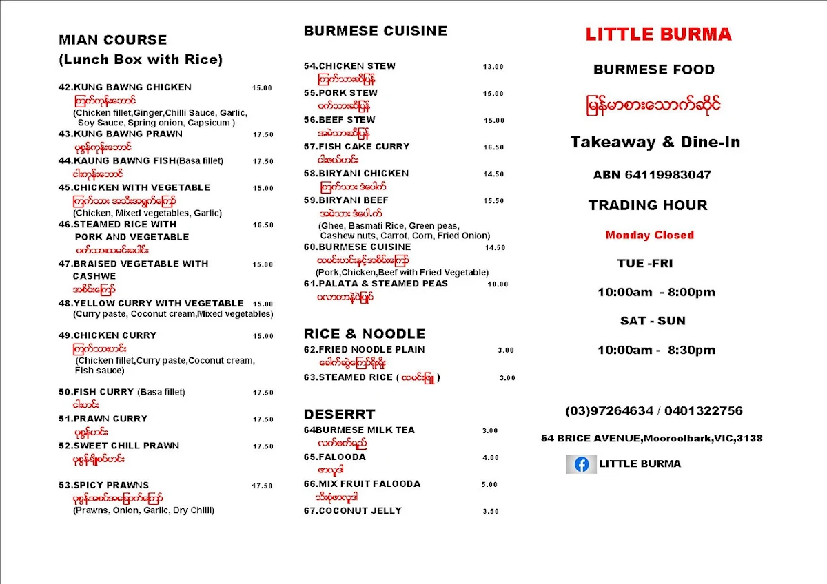 Menu, Little Burma Burmese Restaurant