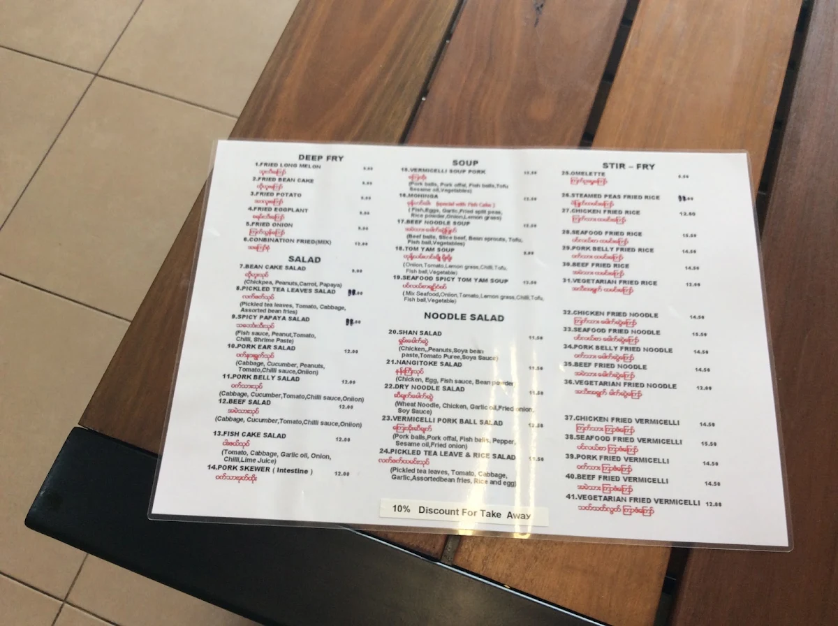 Menu, Little Burma Burmese Restaurant