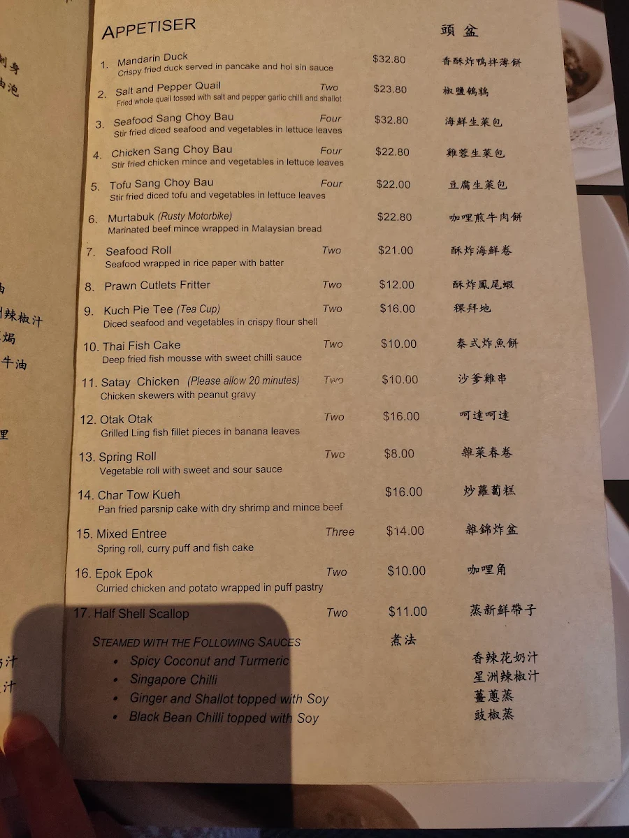 Menu, Neptune Palace Restaurant