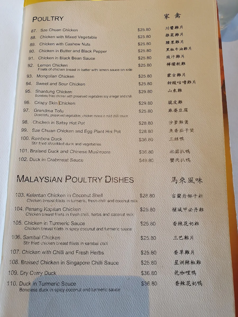 Menu, Neptune Palace Restaurant