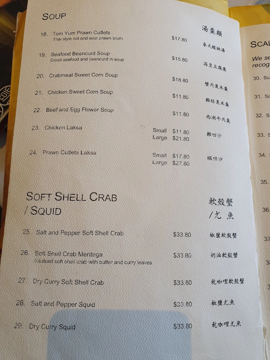 Menu, Neptune Palace Restaurant