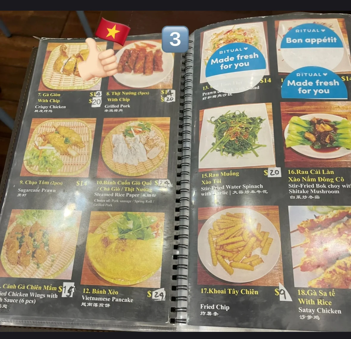Menu, Phở Tonkin