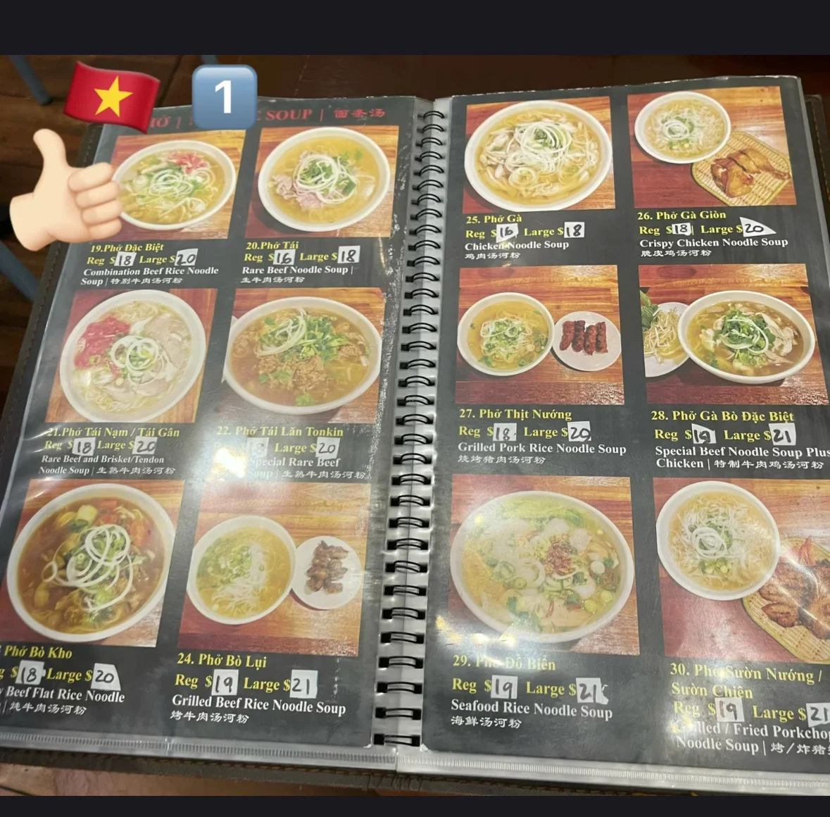 Menu, Phở Tonkin