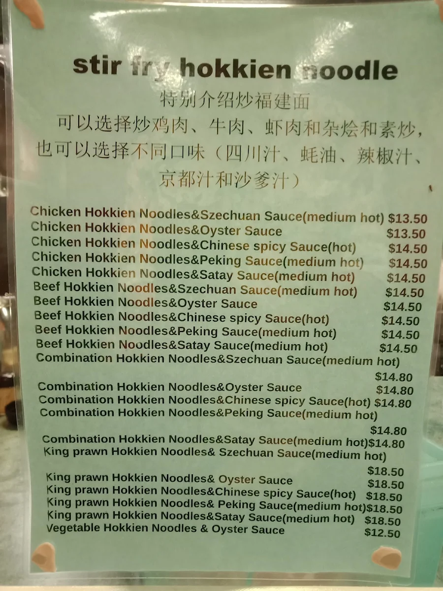 Menu, Lee's Chinese Takeaway