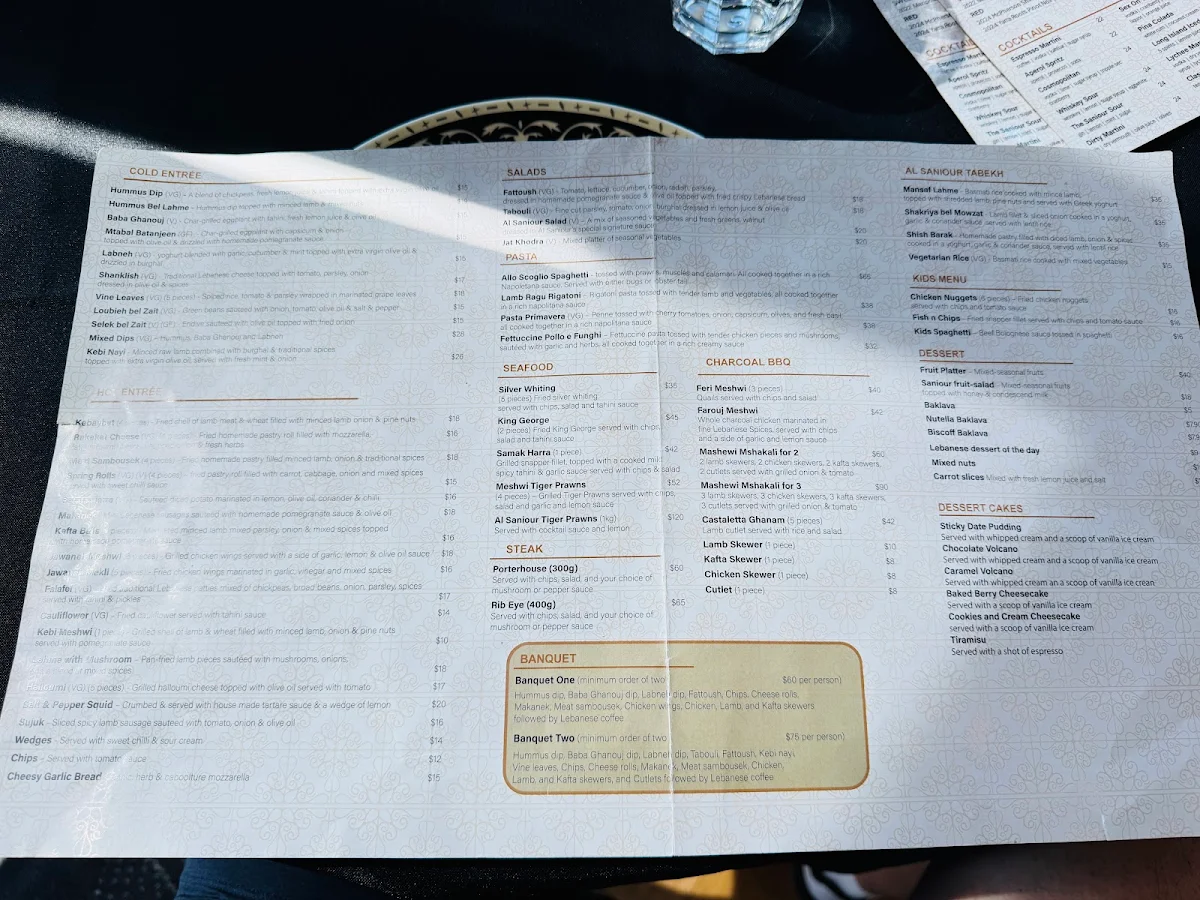 Menu, Al Saniour City View