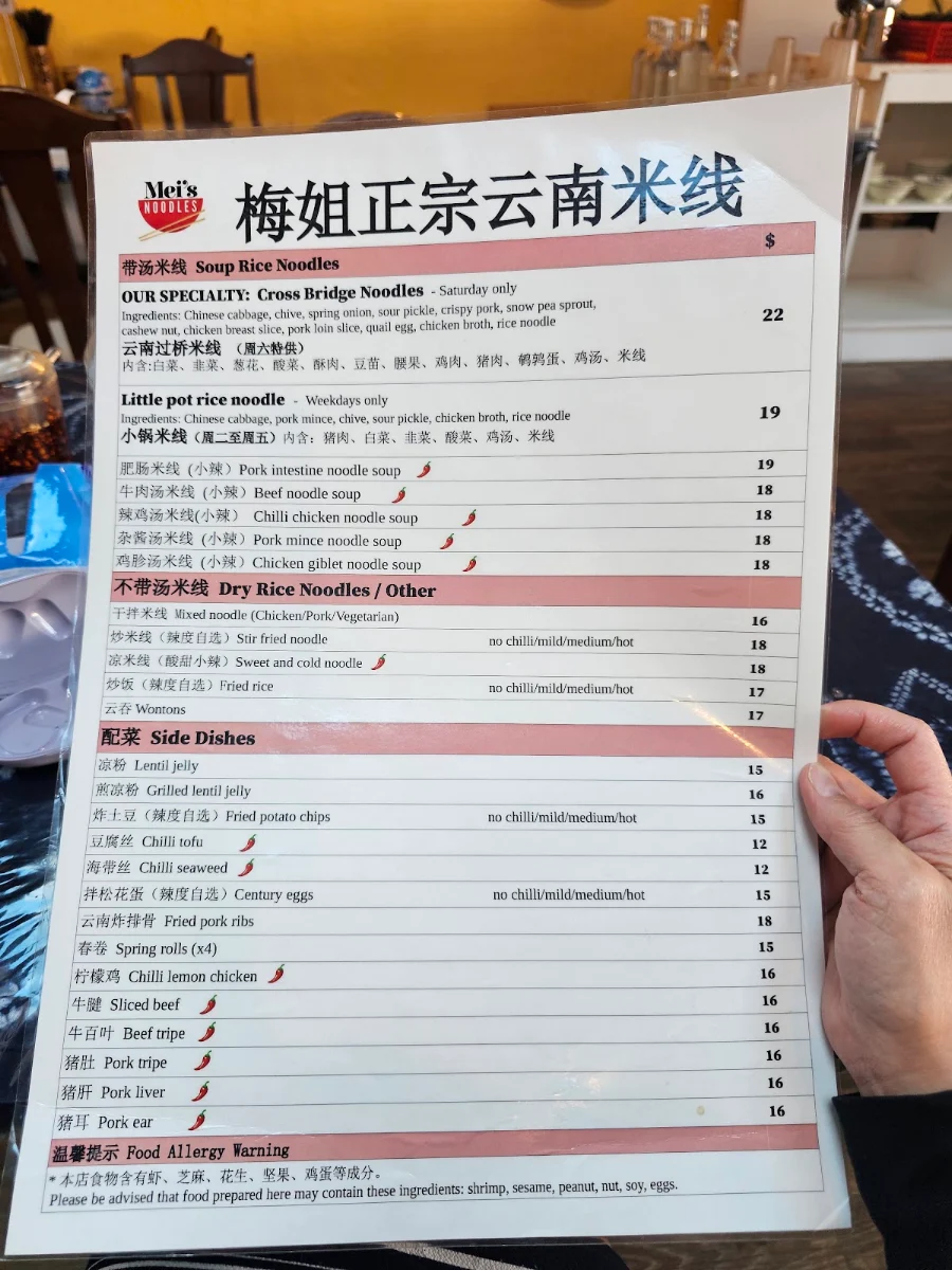 Menu, Mei's Noodles