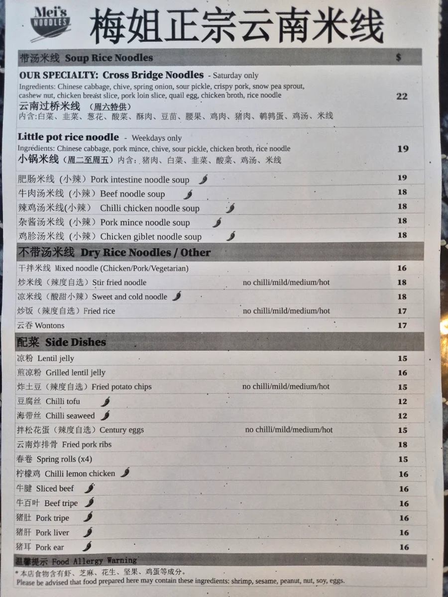 Menu, Mei's Noodles