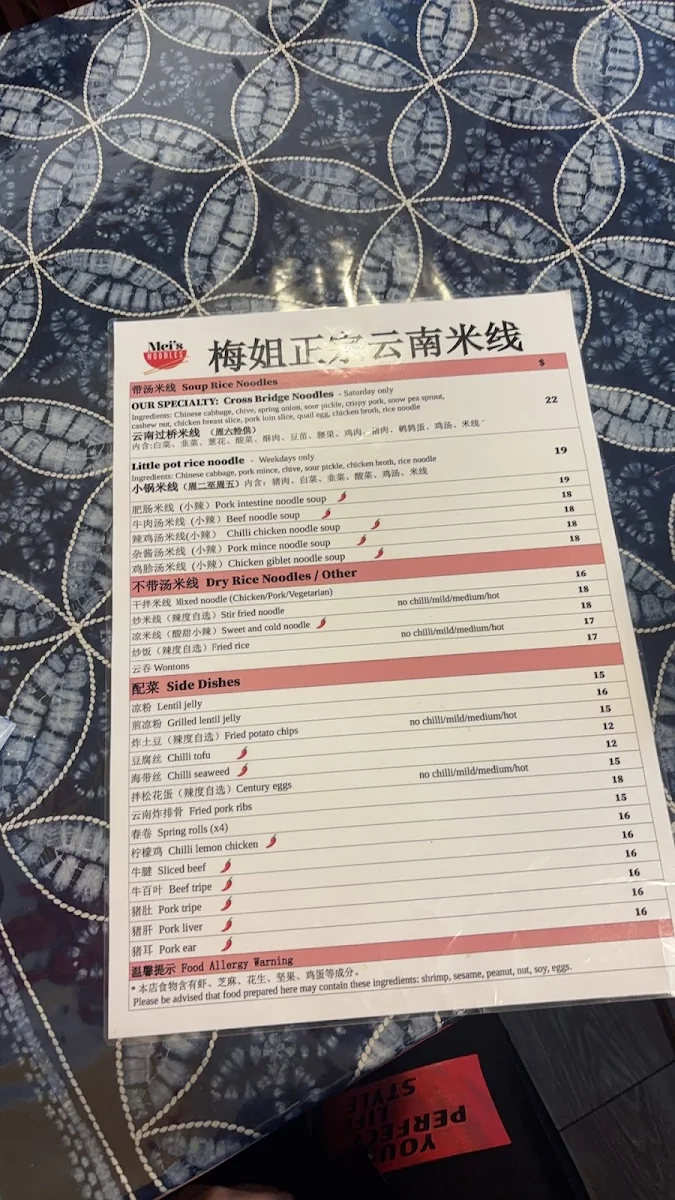 Menu, Mei's Noodles