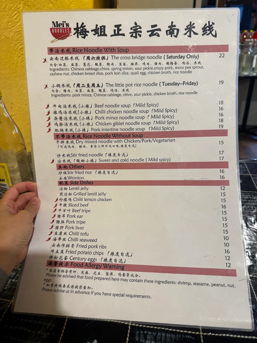 Menu, Mei's Noodles
