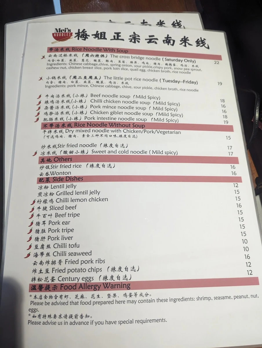 Menu, Mei's Noodles