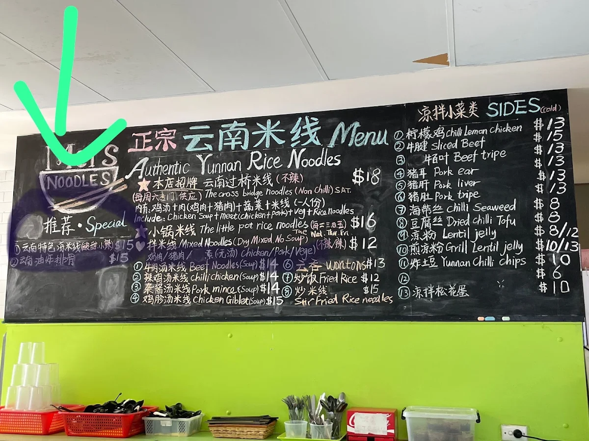 Menu, Mei's Noodles