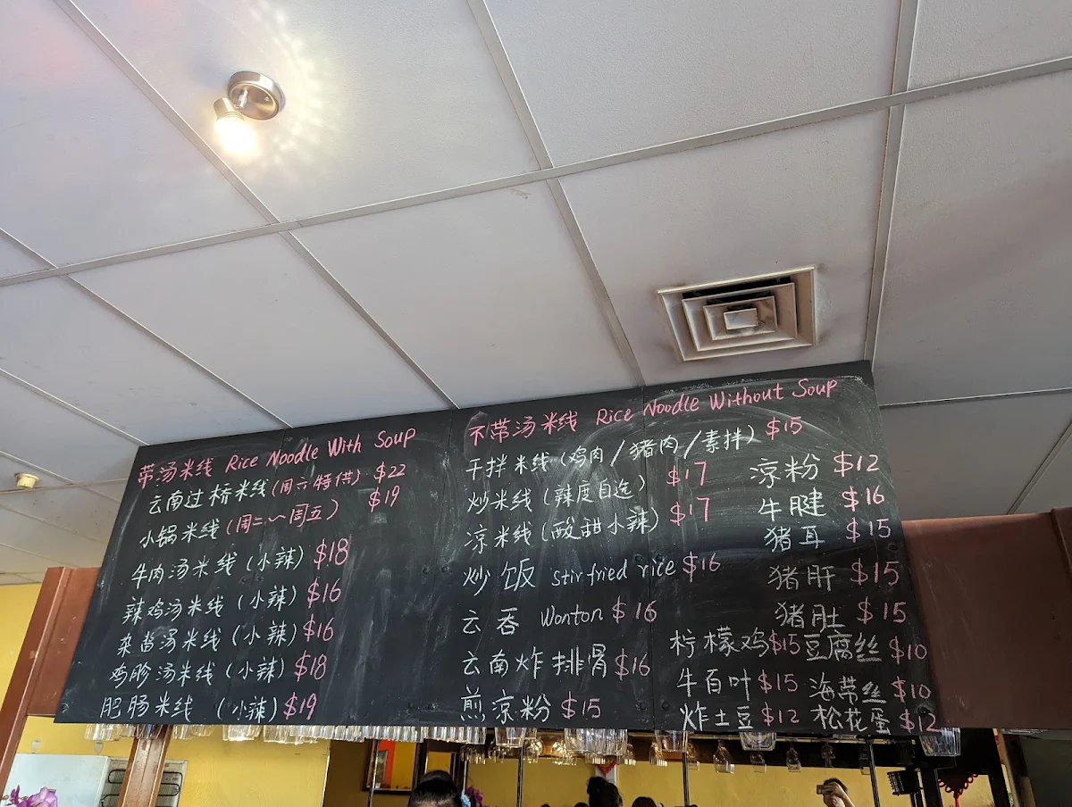 Menu, Mei's Noodles