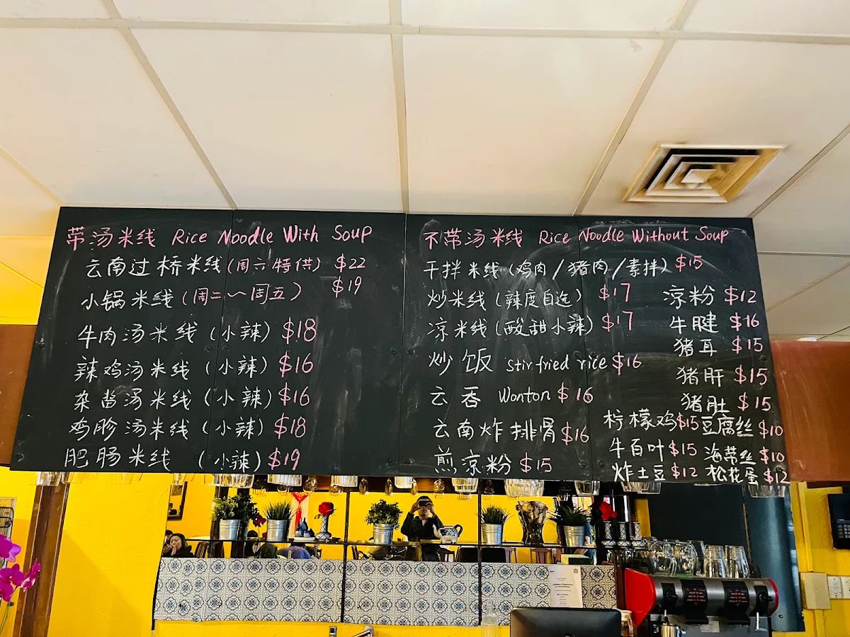 Menu, Mei's Noodles