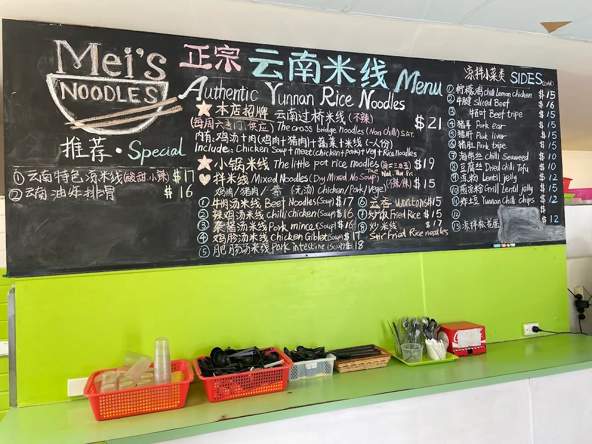 Menu, Mei's Noodles