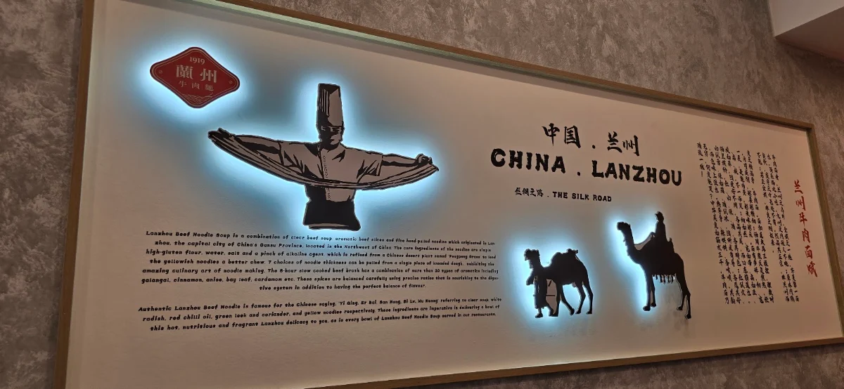 Menu, 1919 Lanzhou Beef Noodle (Australia Fair Metro)