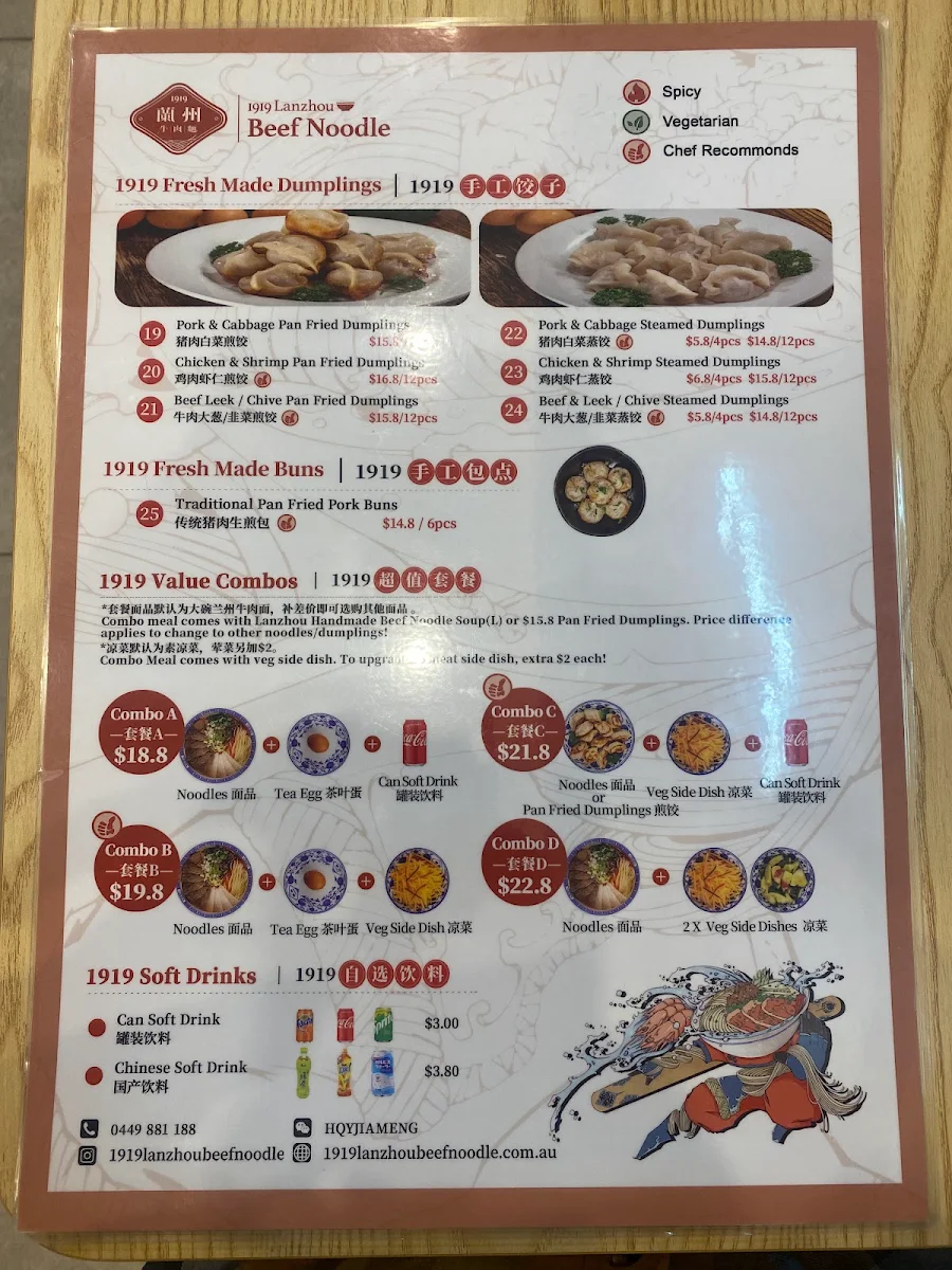Menu, 1919 Lanzhou Beef Noodle (Australia Fair Metro)