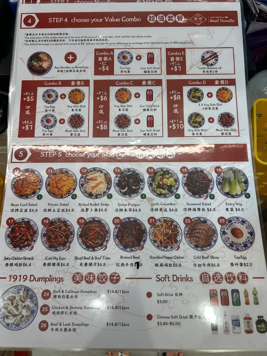 Menu, 1919 Lanzhou Beef Noodle (Australia Fair Metro)