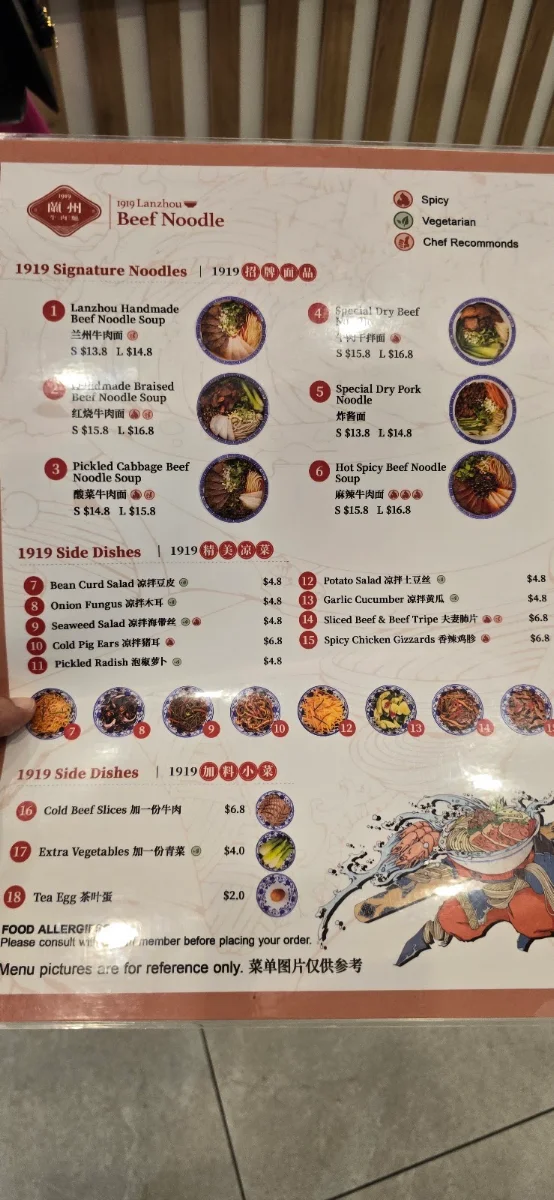 Menu, 1919 Lanzhou Beef Noodle (Australia Fair Metro)