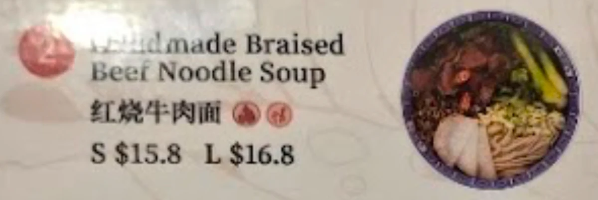 Menu, 1919 Lanzhou Beef Noodle (Australia Fair Metro)