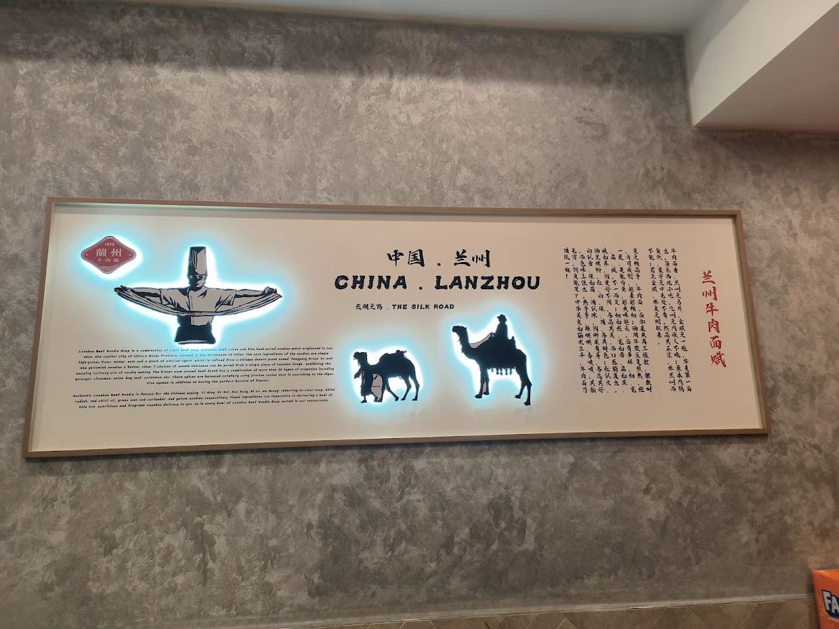 Menu, 1919 Lanzhou Beef Noodle (Australia Fair Metro)
