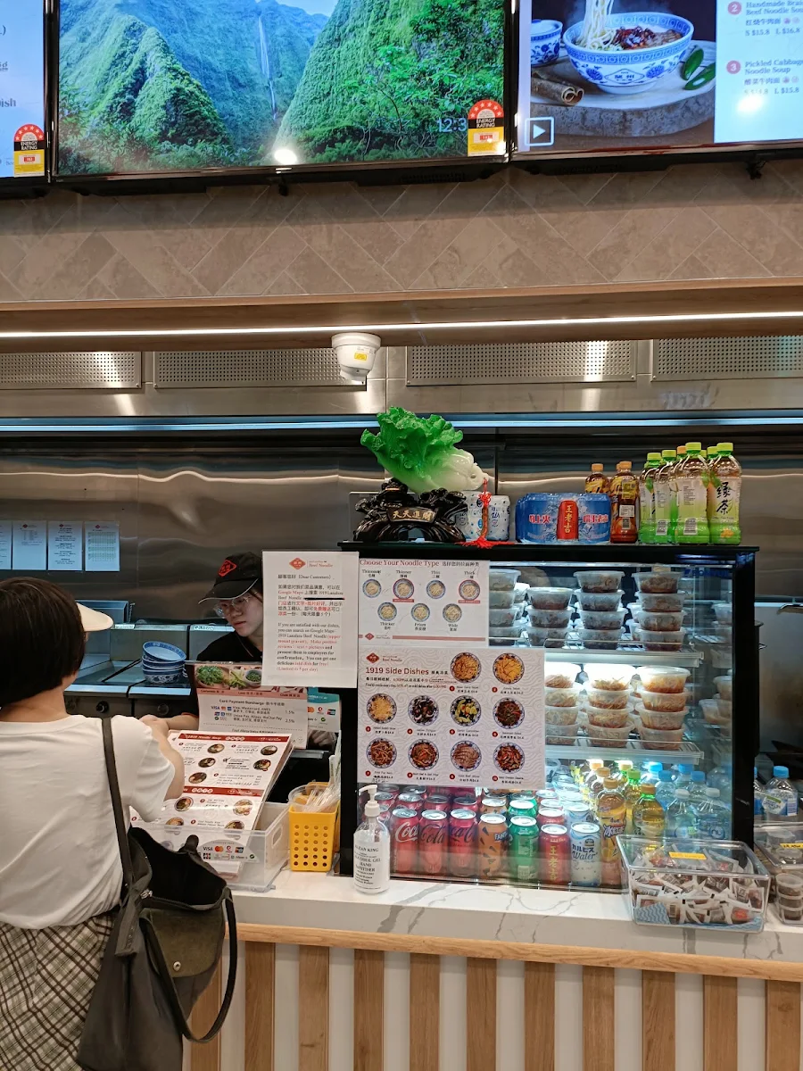 Vibe, 1919 Lanzhou Beef Noodle (Australia Fair Metro)