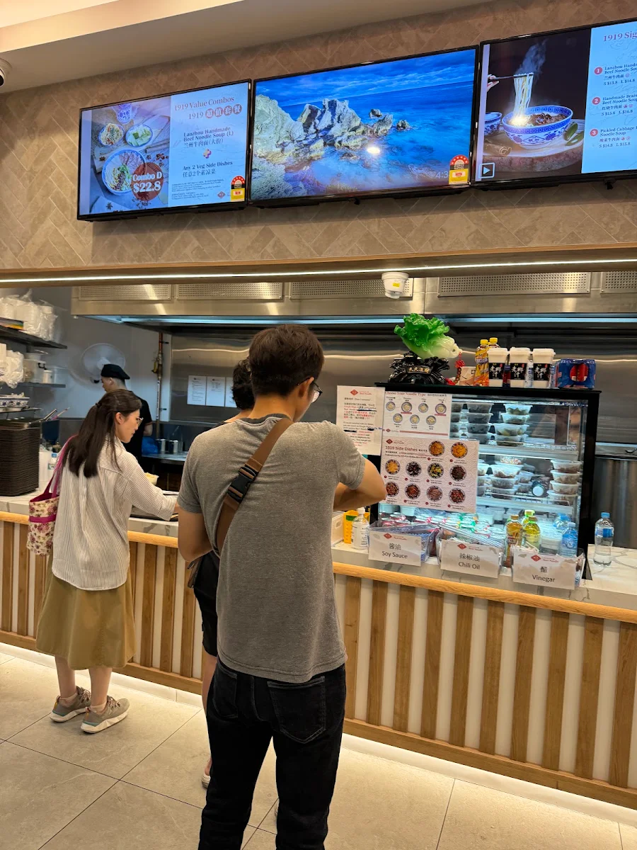 Vibe, 1919 Lanzhou Beef Noodle (Australia Fair Metro)