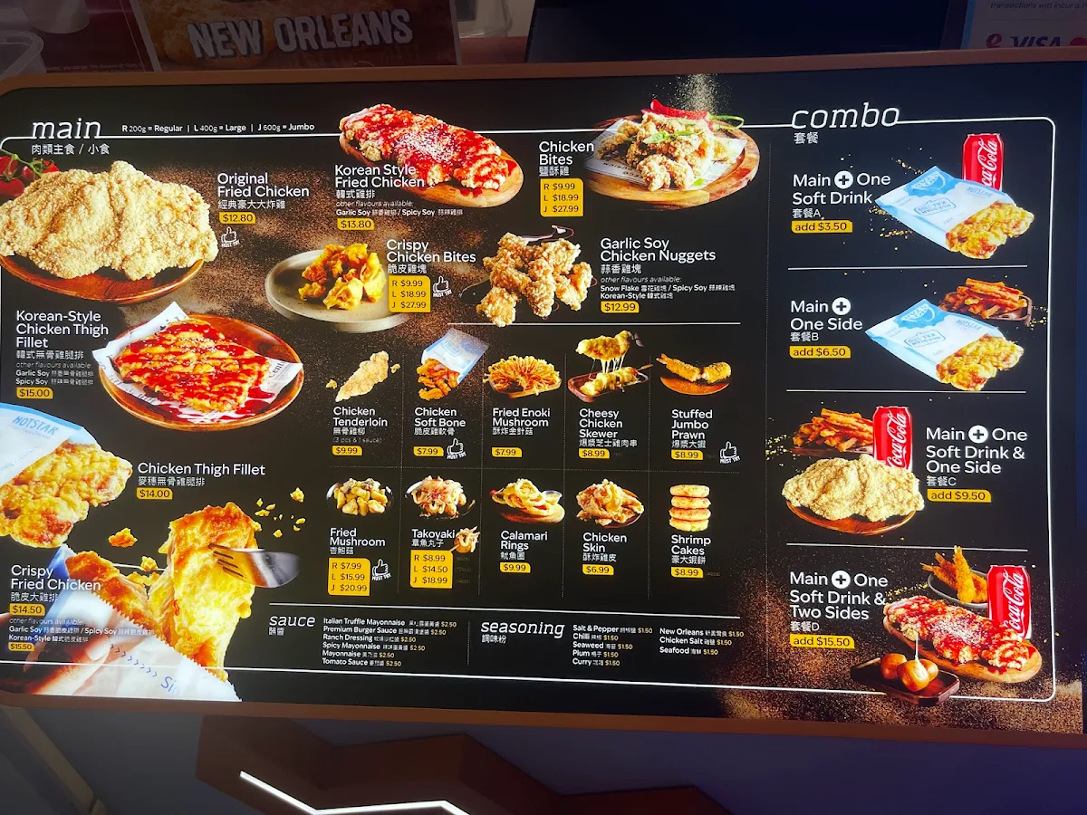 Menu, Gong Cha Olympic Park