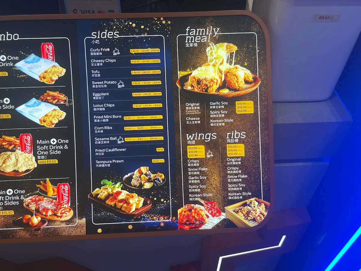 Menu, Gong Cha Olympic Park