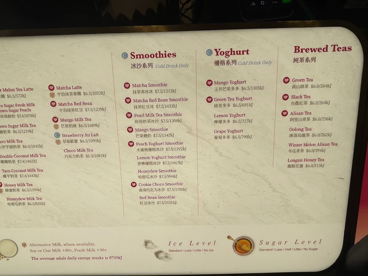Menu, Gong Cha Olympic Park