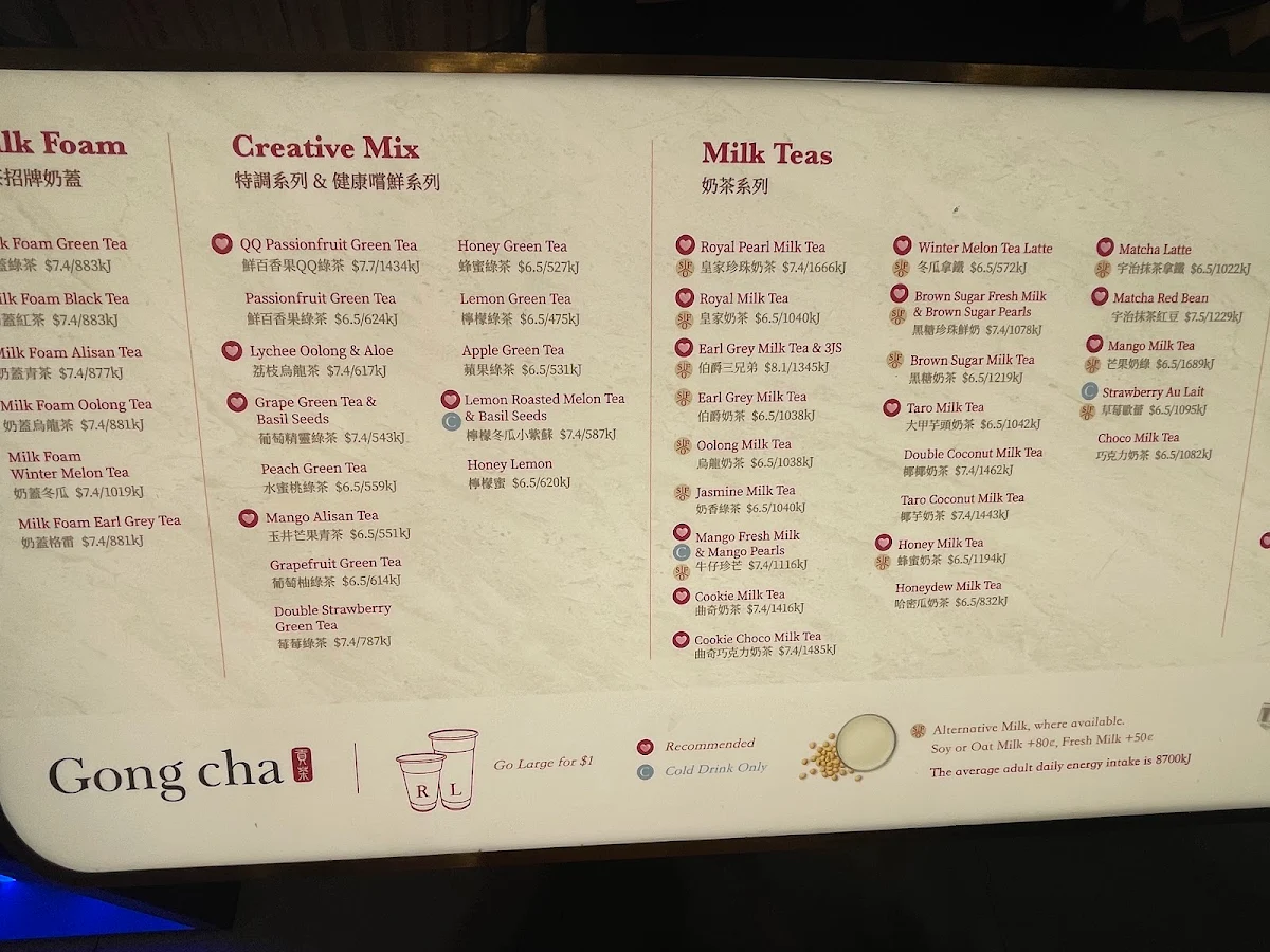 Menu, Gong Cha Olympic Park