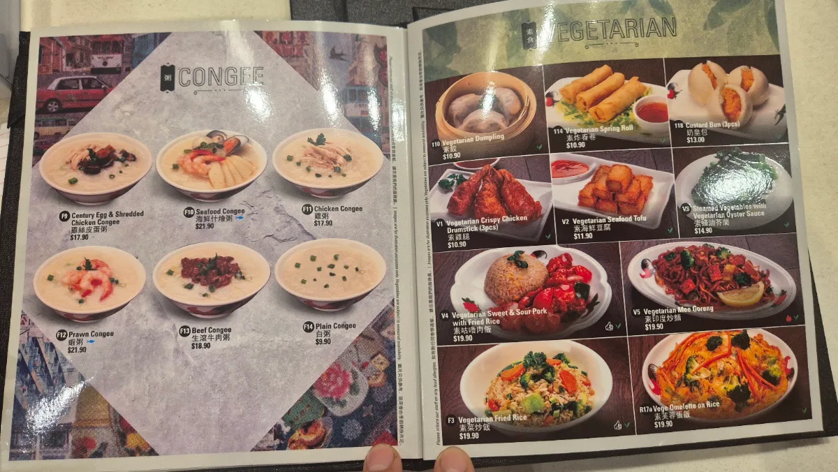 Menu, China Bar Elizabeth St