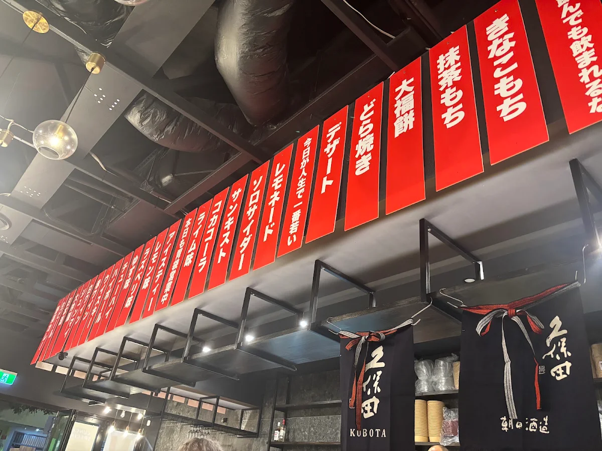 Menu, Mr curry