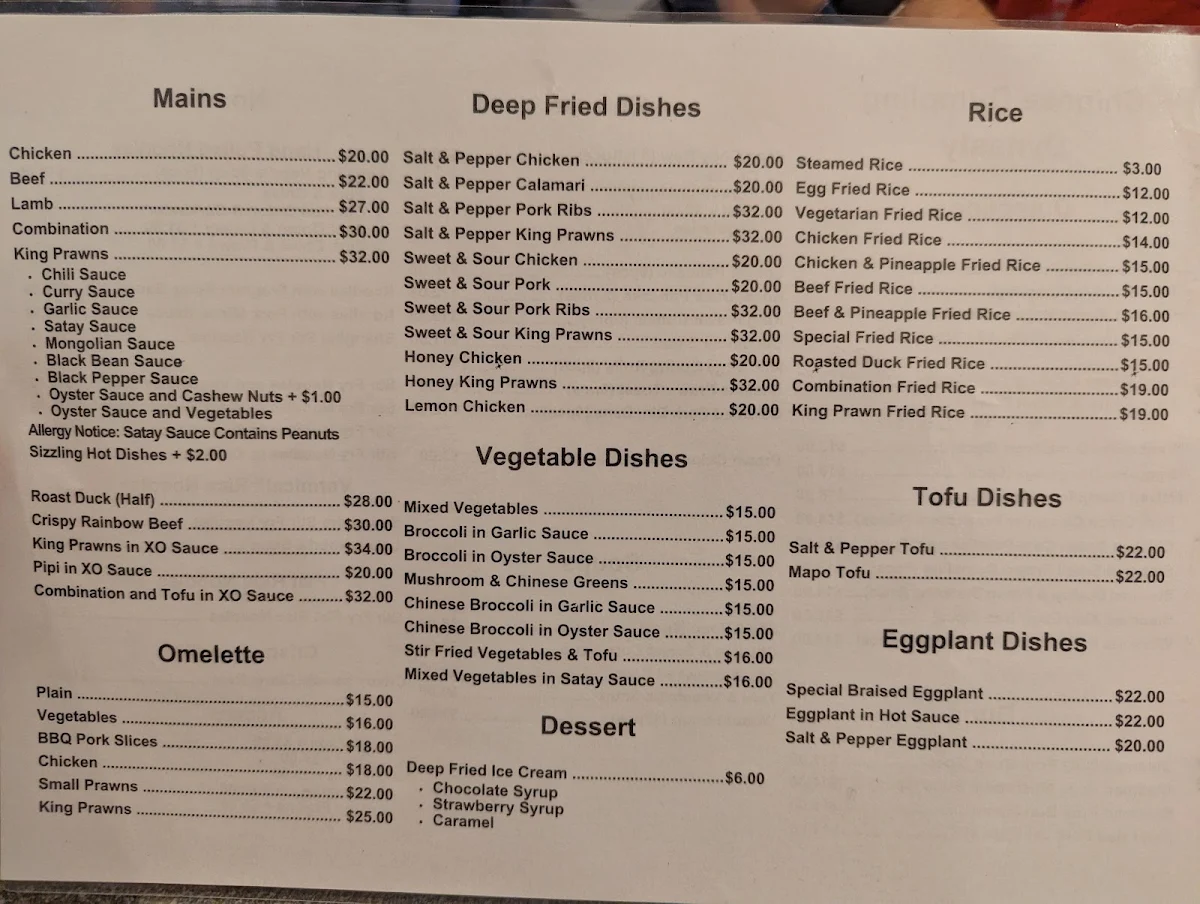 Menu, Chinese Dumpling Dynasty